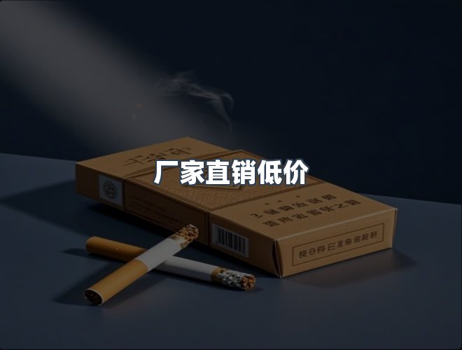 服务优势